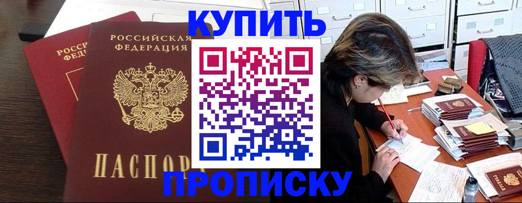 временная регистрация поиск в Коврове