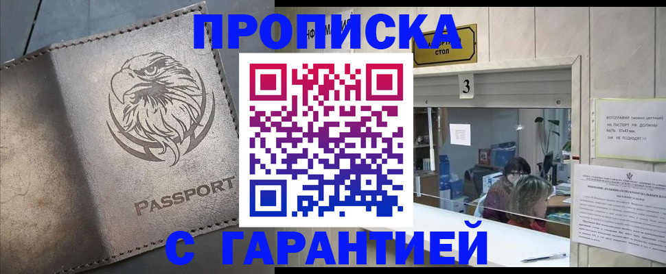 миграционный учет в Коврове