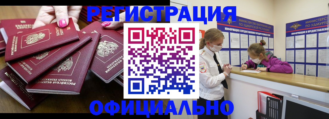 пропишу в квартире в Коврове